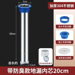 Thiết Bị Chống Mùi Bằng Thép Không Gỉ 304 Mở Rộng Cho Ban Công Và Phòng Tắm Ống Nối Dài Ngăn Ngừa Côn Trùng Và Mùi Hôi