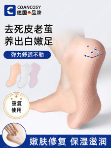 Tất Silicon Dưỡng Ẩm Bảo Vệ Gót Chân Chống Khô Nứt Nẻ Thoải Mái Cho Mọi Loại Da Dùng Tại Nhà Hàng Hóa Từ Trung Quốc Đại Lục