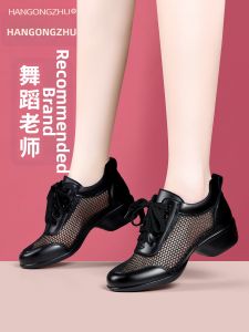 HANGONGZHU | Black Adult Square Dance Shoes