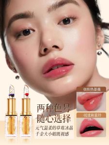 Beauty Sign Crystal Petal Lipstick Moisturizing Non-Sticky Color-Changing Womens Lip Gloss Invisible Lip Lines Boost Color