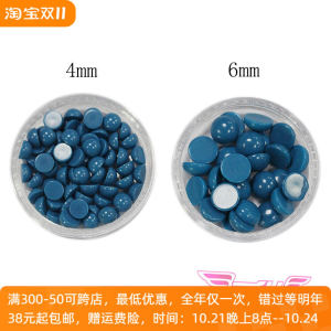 Flats Plain Surface Turquoise (Special Dark Blue) Semicircle Sleeping Beauty 4mm-6mm Stickers Small Stone Decorations