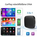 2025 CarPlayสมาร์ทAiกล่องAndroid Wireless CarPlay Android Auto AdapterสําหรับNetflixสําหรับYouTubeรถอัจฉริยะระบบ 5GWiFi. 