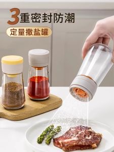 Quantitative Salt Shaker Kitchen Use Moisture Proof Seasoning Bottle Combination Partition Bottle Cooking Utensils Glass Material