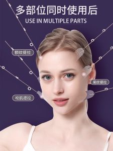 Miếng Dán Kéo Căng Da Vân Pháp Lệnh Làm Săn Chắc Nâng Mặt Chữ V Vô Hình Dụng Cụ Thần Thánh Làm Thon Mặt