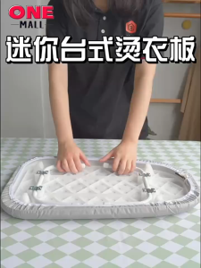 🔥【Ready Stock】 Ironing Board/Silver-plated Cloth/Portable Foldable/Mini/Multi-function 熨衣板