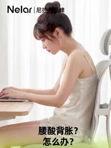 NIRA | High-end Practical Waist Massage Device