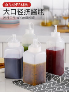 Large Capacity Square Plastic Squeezy Sauce Bottle for Salad And Tomato Sauce Commercial Kitchen Storage Container Creative Design