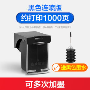 ตลับหมึกรีฟิล Hp 680 สีดำ และสีสันสําหรับ Hp3636 3638 3776 3777 3778 3838 2678 2677 2676 2138 4538 5088 เครื่องพิมพ์ตลับหมึกอิงค์เจ็ทแบบรีฟิล