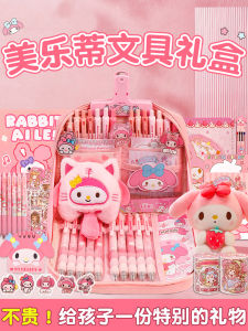 MeiLetai Creative Large Capacity Stationery Box Pencil Case Childrens Learning Supplies Multi-Function Storage Bag for Back-To-School Gift Set