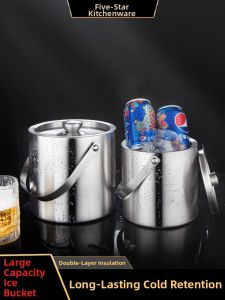 YANXING | Insulation Stainless Steel Ice Bucket