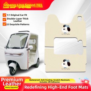 Fitted Footpad Decorative Accessory for Jinpeng LingSpeed T01 Tricycle