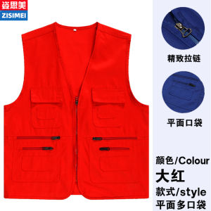 Khaki Photographer Vest Outdoor Fishing Mountain Climbing Advertising Decoration Workwear Logo Printing Fashionable Slim Fit Polyester V-Neck Zipper Closure Solid Color