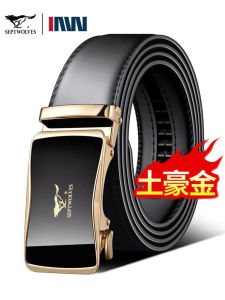 Septwolves Mens Belt 2025 New Genuine Leather High End Calfskin Casual Versatile Birthday Gift Pants Belt for Men