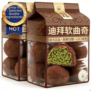 GUOXIANGQIAN | Chocolate Pistachio Tasting Pulling Cocoa Butter Internet Popular Soft Cookie