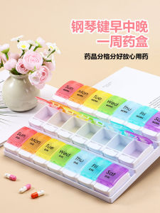 Food Grade Large Capacity Pill Box Weekly Seven Days Morning Noon Night Press Type Divided Medicine Box Removable Single Strip