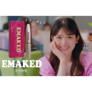 【Direct From Japan】EMAKED Eyelash Serum 2ml Mizuhashi Hojudo : Grow Longer Stronger