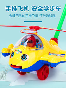 Xe Tập Đi Em Bé Trẻ Em Xe Tập Đi Tay Đẩy Xe Đẩy Máy Bay Xe Tập Đi Em Bé Bé Trai Bé Gái Học Đi