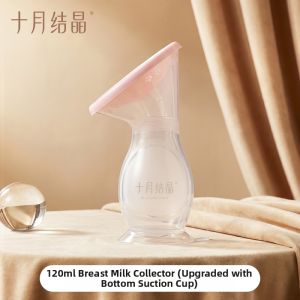 SHI YUE JIE JING | Silicone Manual Breast Milk Collector