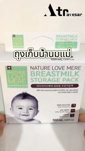 Nabizam ถุงเก็บน้ำนม ถุงเก็บน้ำนม ถุงเก็บน้ำนมแบบใช้แล้วทิ้ง ถุงเก็บน้ำนมแม่(30 เม็ด)