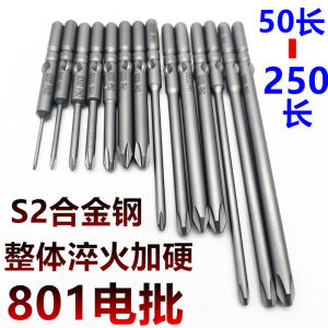 Độ Cứng Cao Ph2 Chữ Thập Loại Đơn Cấp Điện Vít Từ Tính Mạnh Tay Cầm Tròn S2 Thép Dài 60 Cho Dụng Cụ Phần Cứng