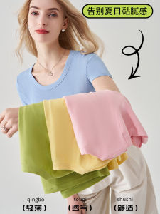Áo Thun Modal Thời Trang Cho Nữ Xuân Hè Mỏng Phong Cách Cổ Thấp Màu Hồng Tay Ngắn Cổ Tròn Nữ Bên Trong Mặc