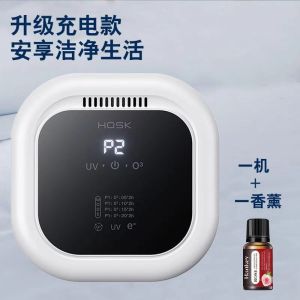 Home Use Negative Ion Air Purifier Uv Ozone Deodorizer Car Disinfection Machine Pet Odor Eliminator Formaldehyde Removal