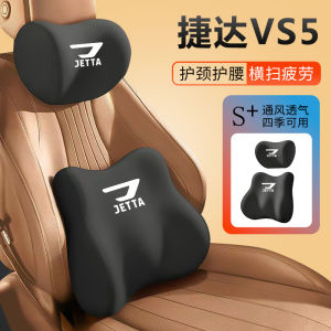 Ghế Ô Tô Gabor Jeda VS5va3VS7 VS7 Va3 Vai Gối Hỗ Trợ Lưng Gối Nhớt Gối Đầu Xe Hơi Gối Hỗ Trợ Cổ Gối Lưng