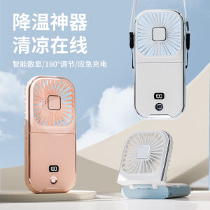 F30pro Portable Folding Handheld Fan USB Rechargeable Digital Display Outdoor Mini Neck Hanging Power Bank Fan