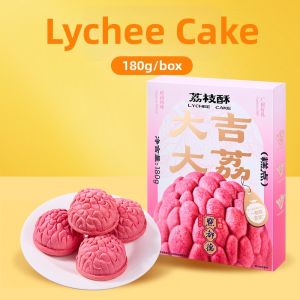 DIANDOUDE | Lichee Cookie Gift Box Independently Packaged
