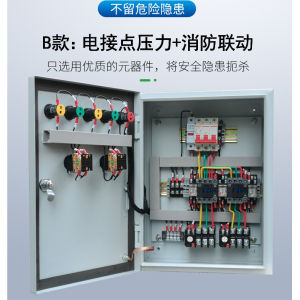 Delixi Electric Contact Pressure Control Box Spray Pump Fire Hydrant Pump สําหรับธุรกิจและที่อยู่อาศัย