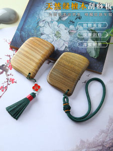 Green Sandalwood Gua Sha Board Facial Beauty Massage Tool Universal for Shoulder Neck Head Health Care Wooden Face Scraping Board