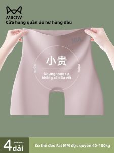 Miiow | Plus Size Purple Seamless Safety Pants Womens Anti-Light Summer Bottom Shorts High Waist Nylon Spandex Casual Thin Hip Lifting