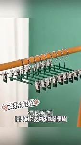 △12Pcs Adjustable Metal Hangers With Clips Non-Slip Space-Saving For Pants/Skirts & All Garments Keep Clothes Tidy & Organized