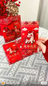 【SG Local】2026 3D PRINT Red Envelope Year of "HORSEh" Red Packet | Cute Cartoon Design Ang Bao | Chinese New Year Gift