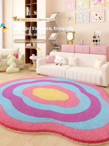 ZHIBAIJIA | Colorful Irregular Fluffy Carpet Anti-slip Waterproof