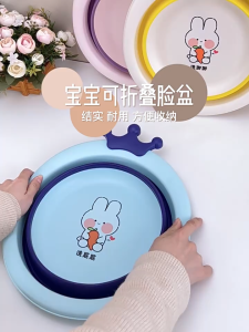 Cute Portable Washbasin Foldable Face Washing Silicone Basin Collapsible Bucket 可折叠洗脸盆 Besen Basuh - BA30