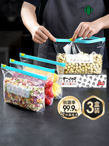 Bao Bì Thực Phẩm Chống Khuẩn Dày Trong Suốt Tự Khép Kín Dùng Cho Tủ Lạnh Bao Bì Đựng Thực Phẩm Cấp Nhà Máy Trung Quốc