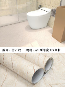 Tấm Lót Sàn Nhà Tắm Chống Trượt Chống Thấm Nước Dày Chống Mài Mòn Tấm Lót Gạch Tự Dính Cho Ban Công Phòng Tắm Nhà Bếp