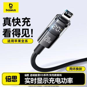 Fast Charging PD20W Data Cable for  16 14 13 And Samsung Galaxy Note 20 Mobile Phone Charger Cable for Laptop Tablet Dual Type C