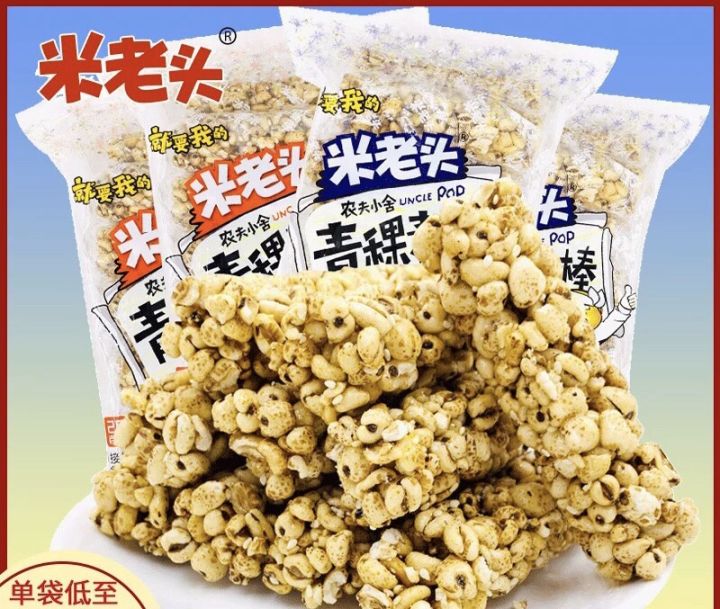 O13 ขนมธัญพืช ลูกเดือยอบกรอบ ข้าวพองอบกรอบ รสงา(米老头麦棒、米棒)150g ประมาณ 12 ...