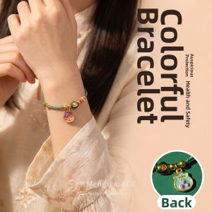MENGWU | Traditional Handmade Colorful Bracelet 5-Colored Rope