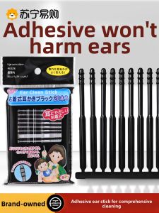 plys | Sticky Ear Wipe Ear Cleaning Tool Sticky Ear Spoon Disposable Safe Children Cotton Swabs Ear Wax Absorbing Sticky Ear Sticks