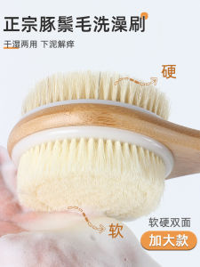 Long Handle Bath Brush Double Sided Soft Bristle Back Scrubber Shower Body Dry Brush Cleaning Tool for Personal Hygiene