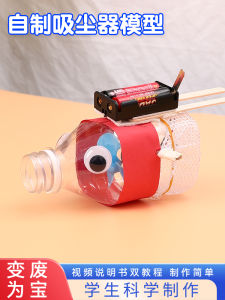 Science Experiment Kit Childrens Handmade DIY Material Pack Waste Utilization Environmental Protection Projects for Primary School Students