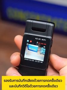 กล้องแอ็คชั่นแคม 4K WIFI Mini Camera Motorcycle vlog กล้อง Wearable body action camera กล้องจิ๋ว หน้าจอ IPS HD ขนาด 1.54นิ้ว กล้องติดหมวก กล้องติดมอไซค์ กล้องติดหน้าอก เมนูภาษาไทย Infrared Night Vision บันทึกการวนซ้ํา เลนส์หมุน 180° ส่วนต่อประสานน็อต1/4