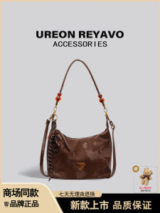 กระเป๋าสะพายข้างผู้หญิง UREON REYAVO ดีไซน์เก๋ไก๋ใหม่ กระเป๋าสะพายข้างหนังวัว ทรงสี่เหลี่ยมจัตุรัส ขนาดกลาง สำหรับใส่ของประจำวัน