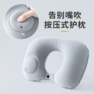 Đệm U Inflatable Đồ Dùng Du Lịch Cầm Tay Đệm Cổ Đệm Vai Đệm Lưng Đệm Xe Hơi Đệm Đi Làm Đệm Du Lịch Đệm U Inflatable