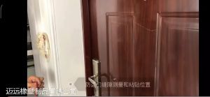 3M แถบยางขอบประตู กันขโมย กันน้ำและกันเสียง กันแมลง และกันลม แมชช่นสำหรับผู้ที่มีความแตกต่างกับประตู