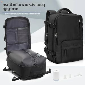กระเป๋าเดินทางแบบสุญญากาศ Easyjet ขนาด 45x36x20 ซม. กระเป๋าเป้สะพายหลังสำหรับเดินทาง กระเป๋าถือขึ้นเครื่องสำหรับนักธุรกิจ ใส่แล็ปท็อปได้ เหมาะสำหรับผู้หญิงและผู้ชาย กระเป๋าทำงาน ถุงเก็บของแบบสุญญากาศ