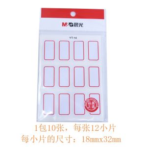 Self-adhesive Label Stickers Handwritten Office Name Small Strip Student Stationery Business Supplies Non-drying Adhesive Labels